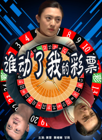 国产成人一区二区三区免费看